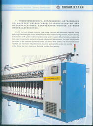 探索TTMN在建筑工程用機械制造領域的應用與前景